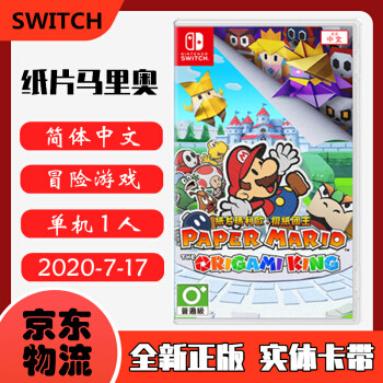 纪念马里奥诞辰35周年※Nintendo Switch上的那些马里奥游戏