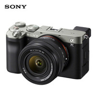 索尼（SONY）Alpha7CL全画幅微单数码相机标准镜头套装轻便小巧实时眼部对焦银色（索尼A7CL/a7c/索尼a7c）