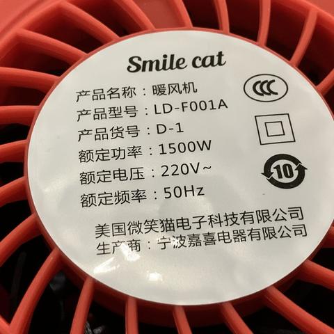 图书馆猿のsmilecat 家用小型暖风机 简单晒