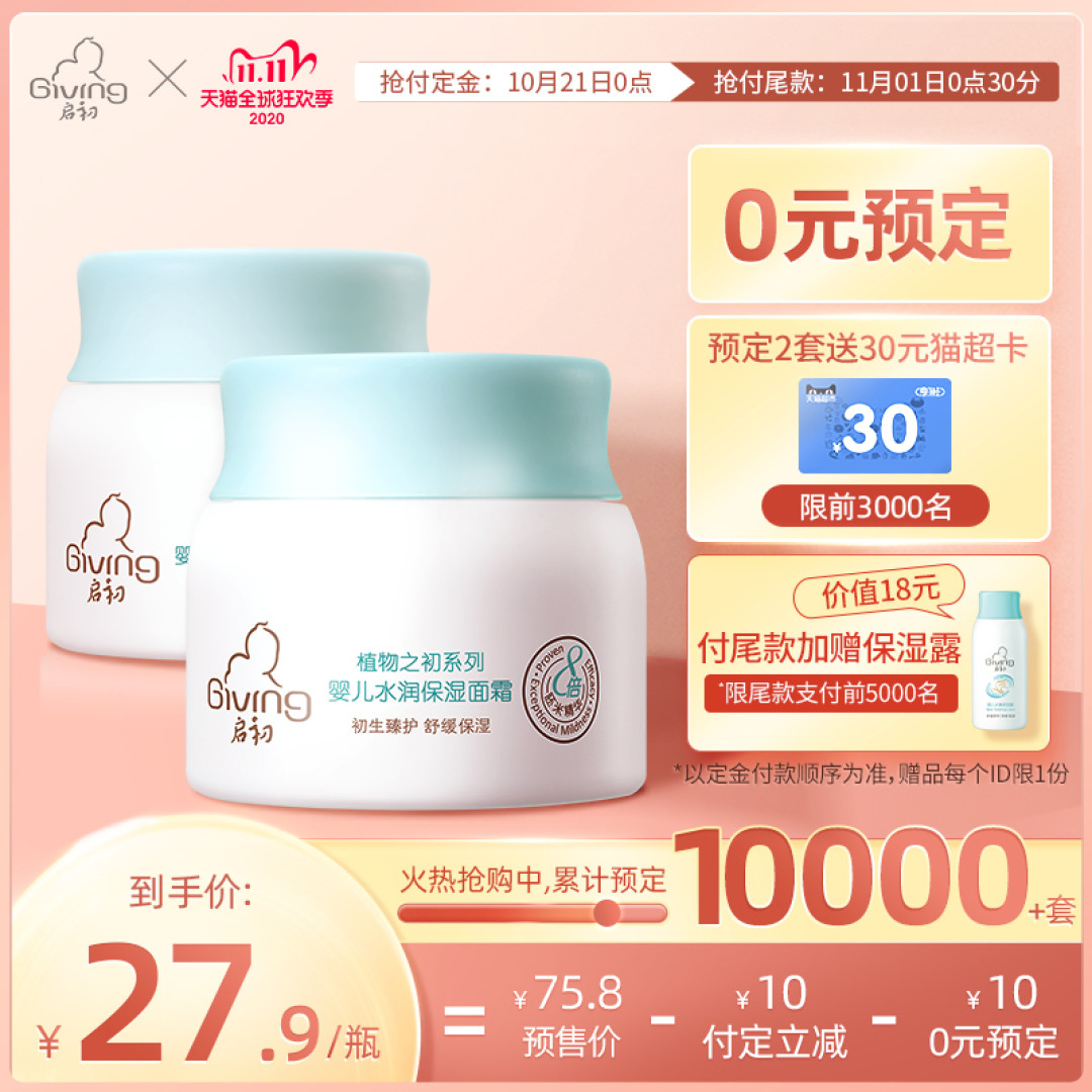 老牌国货也有春天：细数那些好用不贵的宝藏国货护肤单品