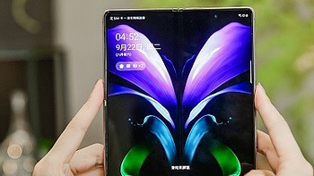 一机难求欲购从速！三星Galaxy Z Fold2 5G限量发售