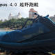  蠢萌的蓝巨人，温柔又实在——ALTRA Olympus4.0越野跑鞋测评　