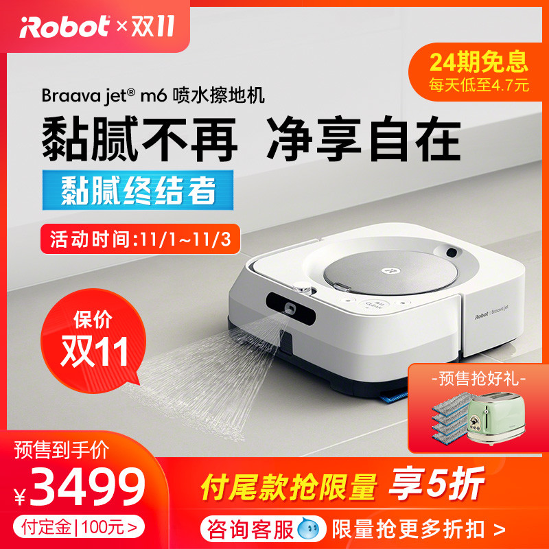 自动清洗拖布真有那么香？云鲸J1与iRobot m6对比测评告诉你真实答案