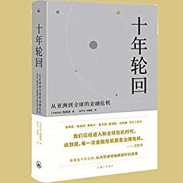 还在怪父母没有教自己财技？不如多读点书吧。