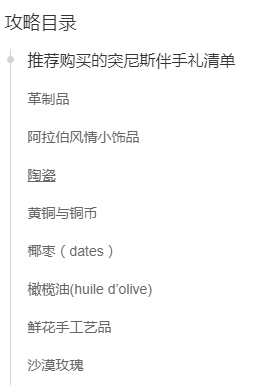 火遍全网的突尼斯软籽石榴，其实来自攀枝花