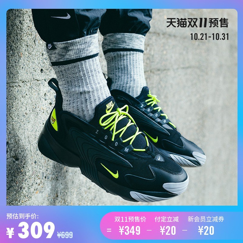 adidas/NIKE 500元以下哪些值得买？降噪耳机/5G手机/显示器如何选？6大品类、38篇选购指南备战双11！