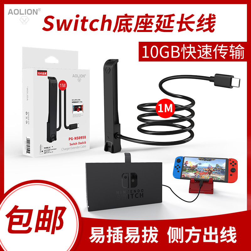 如果您心仪SWITCH，那么这些好货需要强烈关注哦！SWITCH周边推荐！（四）【值得收藏】