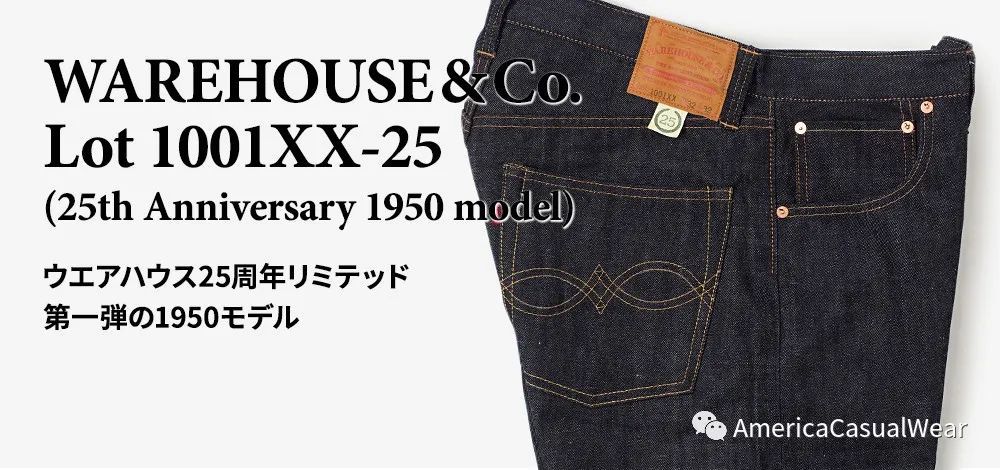 Wear House デニムバナー10thアニバーサリー | gulatilaw.com