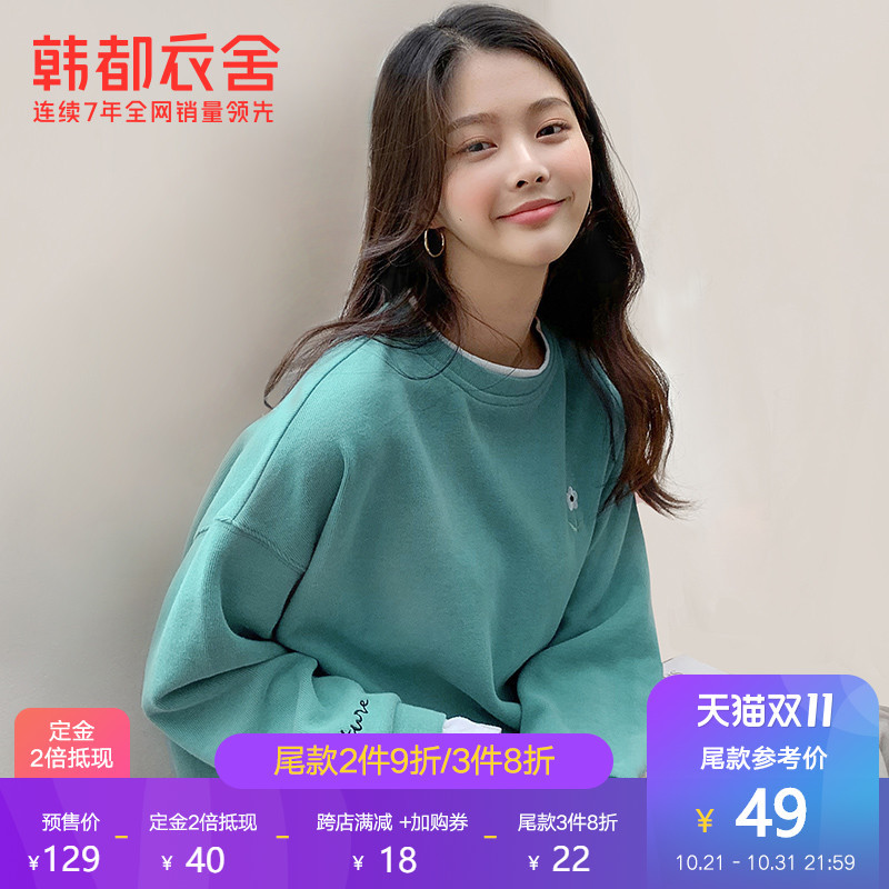 双11囤女装正当时，多件多折超划算