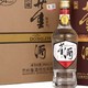 9.6元包邮的天猫U先董酒白标54度125ml密藏开箱