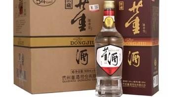 9.6元包邮的天猫U先董酒白标54度125ml密藏开箱