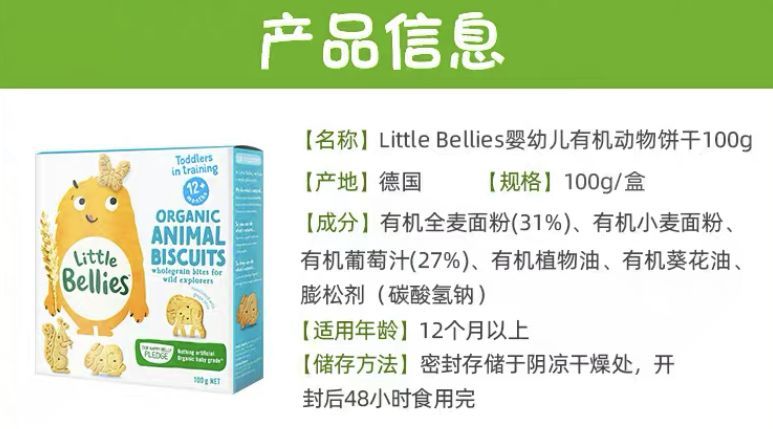 宅家带娃，测评了几百款宝宝零食，就只有这10款值得回购