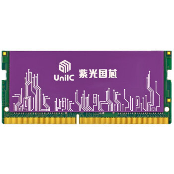 紫光国芯笔记本DDR4内存悄然上架，三年换新、终身质保