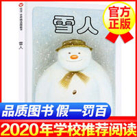 幼儿园干货分享——3-6岁幼儿必读绘本书单