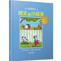 幼儿园干货分享——3-6岁幼儿必读绘本书单