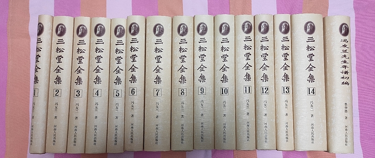 SALE／93%OFF】 復古記 15冊 東京大学出版会 iauoe.edu.ng