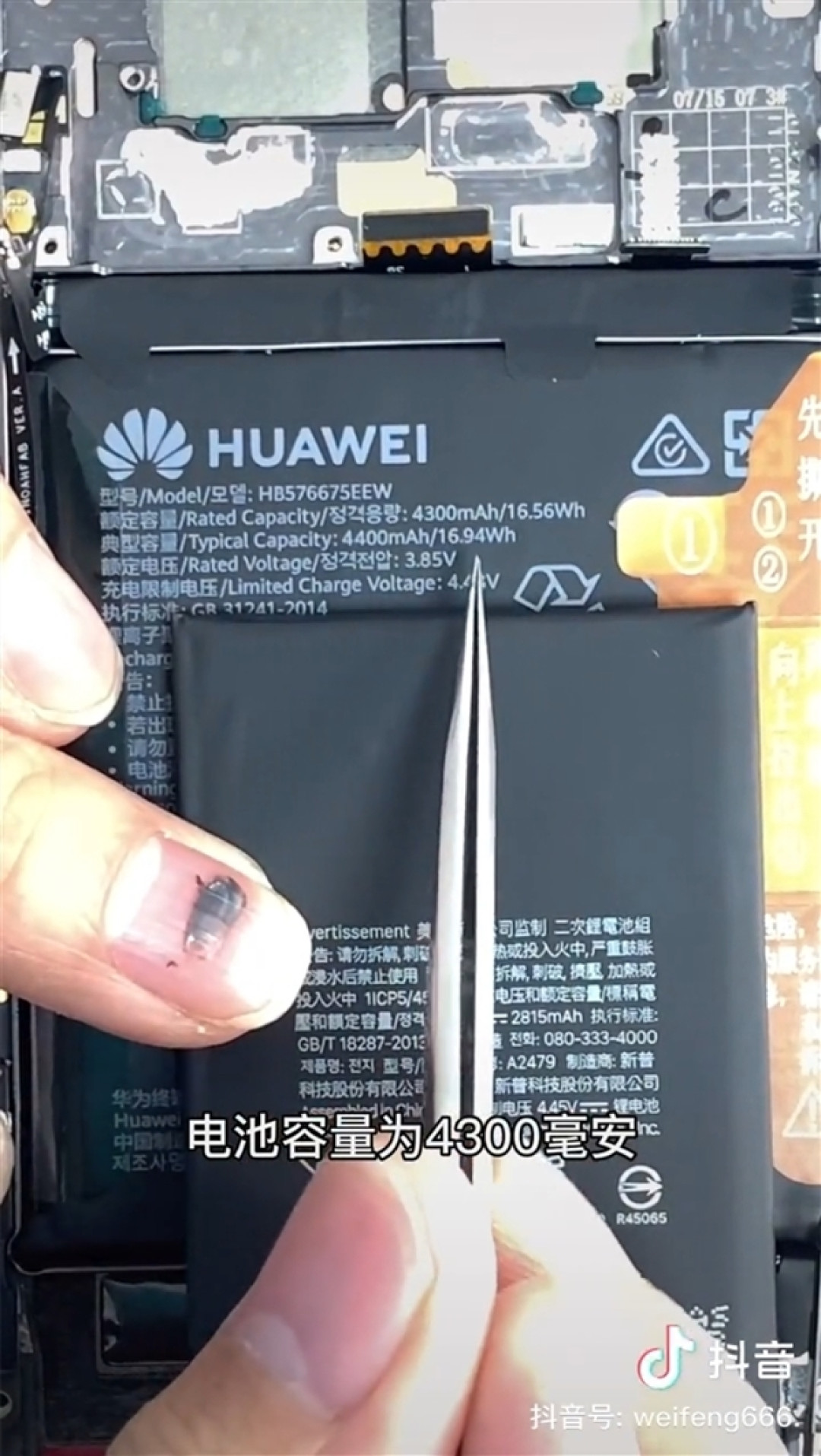 再来看电池容量对比,华为mate40 pro的电池容量为4300mah(典型值为