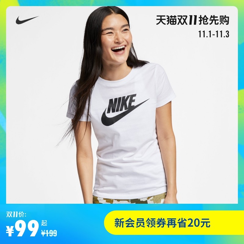 双11玩转NIKE天猫旗舰店反季购买攻略