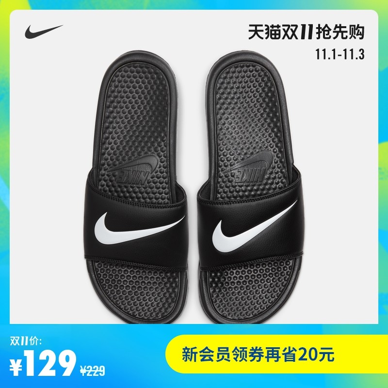 双11玩转NIKE天猫旗舰店反季购买攻略