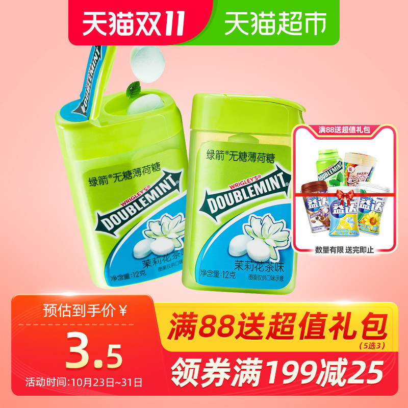 鏖战双十一，离了这些你不行：请收下这份让你瞬间回血的零食清单