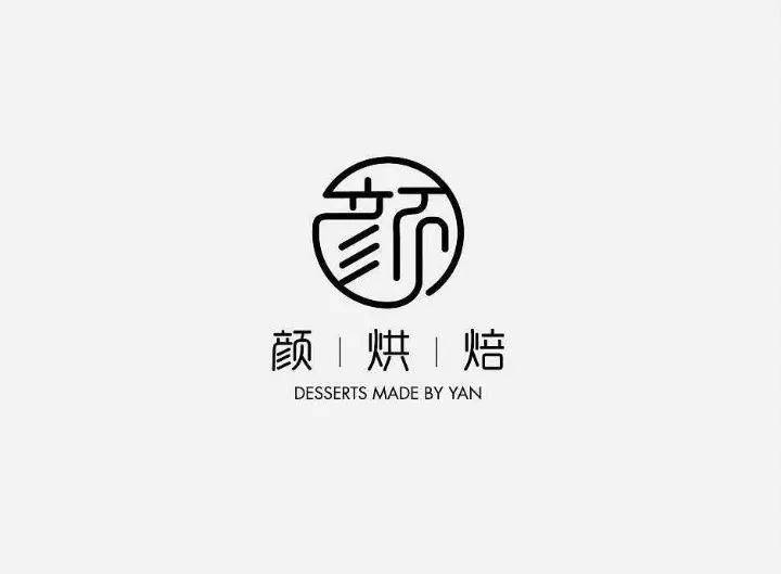 吸引人的烘焙店LOGO有哪些共同点，一秒抓住顾客眼球！