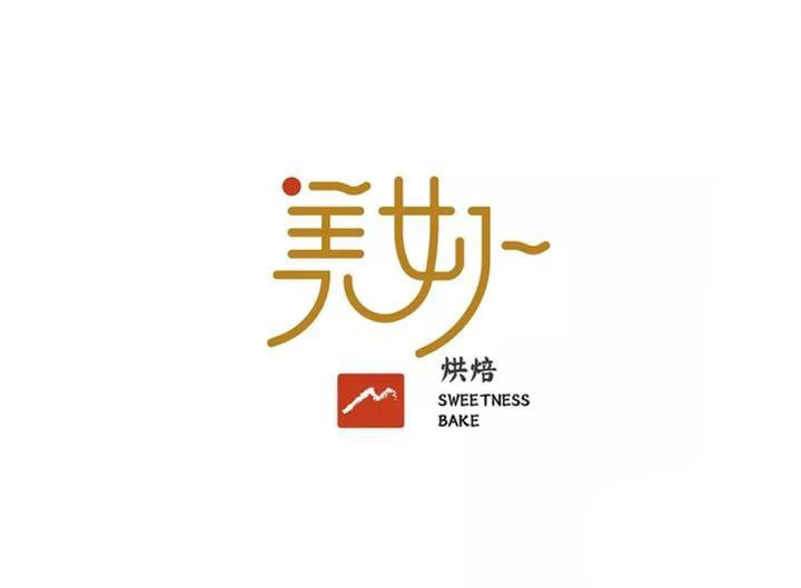 吸引人的烘焙店LOGO有哪些共同点，一秒抓住顾客眼球！