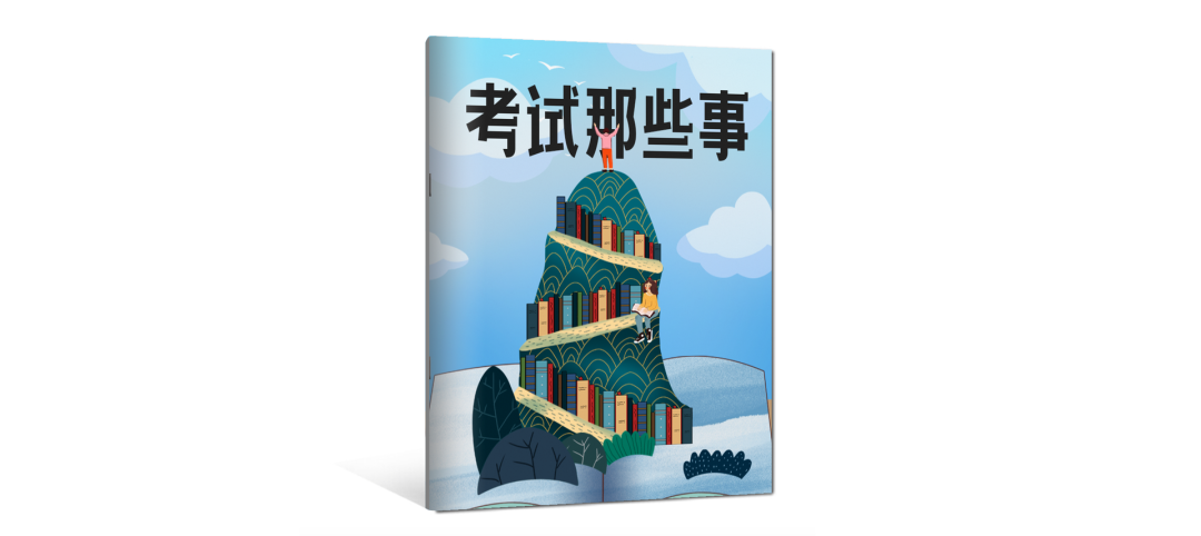 限时优惠！2021年《奇趣博物馆》订阅！频频押中考点，10万家庭选择！