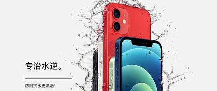 Iphone 11 12 防水对比 9米水下浸泡 多分钟 结果意外了 Iphone 什么值得买