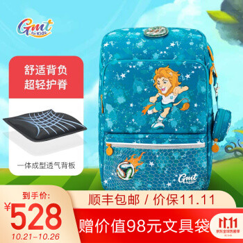 孩子的第一个书包~ 健康护脊，颜值在线的GMT for Kids 挪威轻一代护脊书包 ~