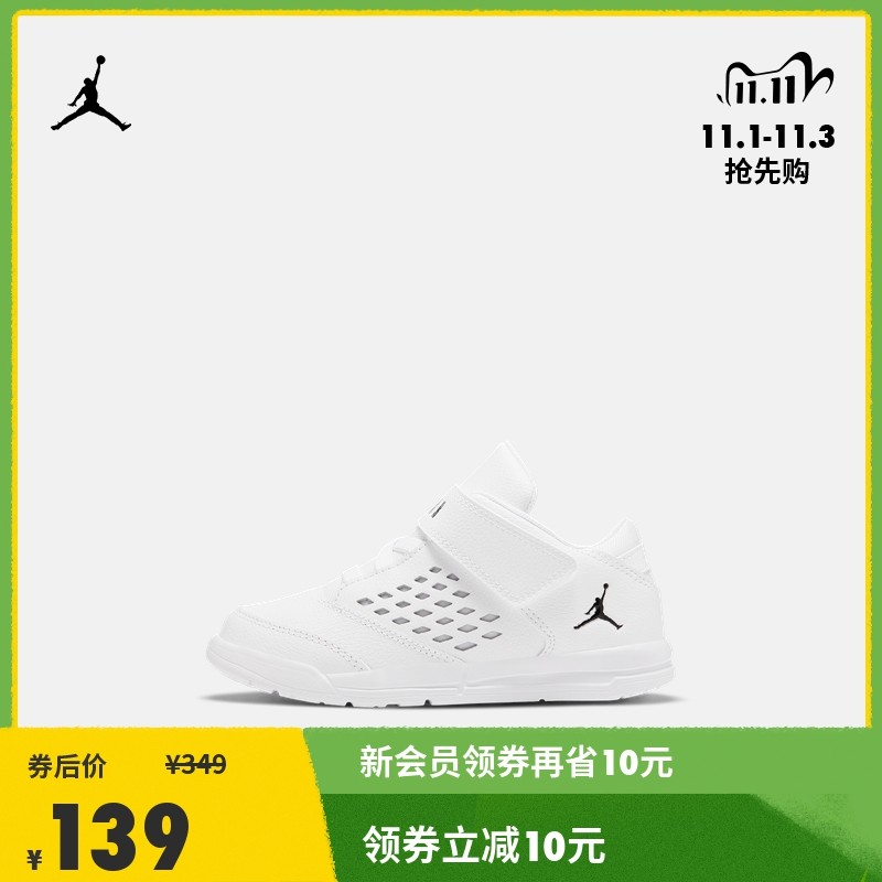 NIKE 耐克25款婴童款（0~4岁）童鞋双11预售清单~ 6-16CM  宝爸宝妈可以入手啦~