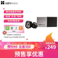 双十一 HIFIMAN 三款TWS真无线耳机如何选？看本文给答案