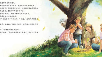 绘本赏读，被看见的生命与希望《艾莉丝的树》