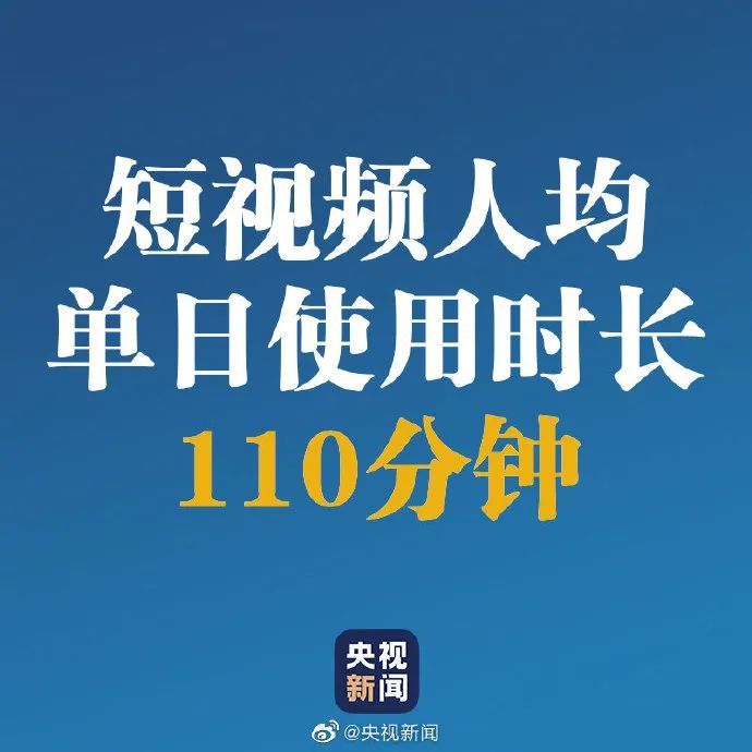 网飞新出纪录片，曝光了无数孩子成长沉迷社交网络遇到的“陷阱”