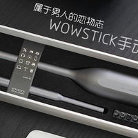 属于男人的恋物志，精致且衬手的工具——WOWSTICK手动螺丝刀