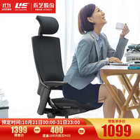 永艺/UE电脑椅办公椅家用人体工学椅老板椅可躺Mellet黑色
