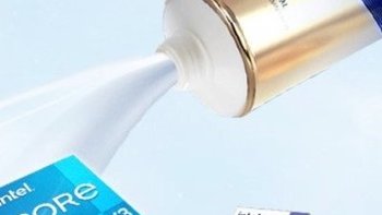 英特尔11代酷睿与高露洁组CP，推联名牙膏盲盒