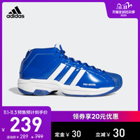 永迪党们冲鸭！最贵259，Adidas双十一预售有哪些篮球鞋值得买（建议收藏）