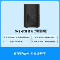 双11小米有品优惠活动汇总-日常10件好物推荐分享（内含小米有品茅台抢购相关）