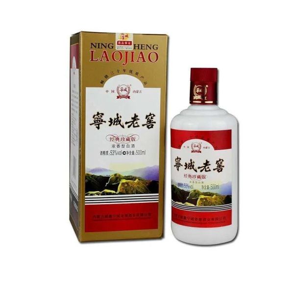MONGOL I ANK ING 蒙古王金帐52%vol 浓香型白酒500ml*4瓶整箱装【报价