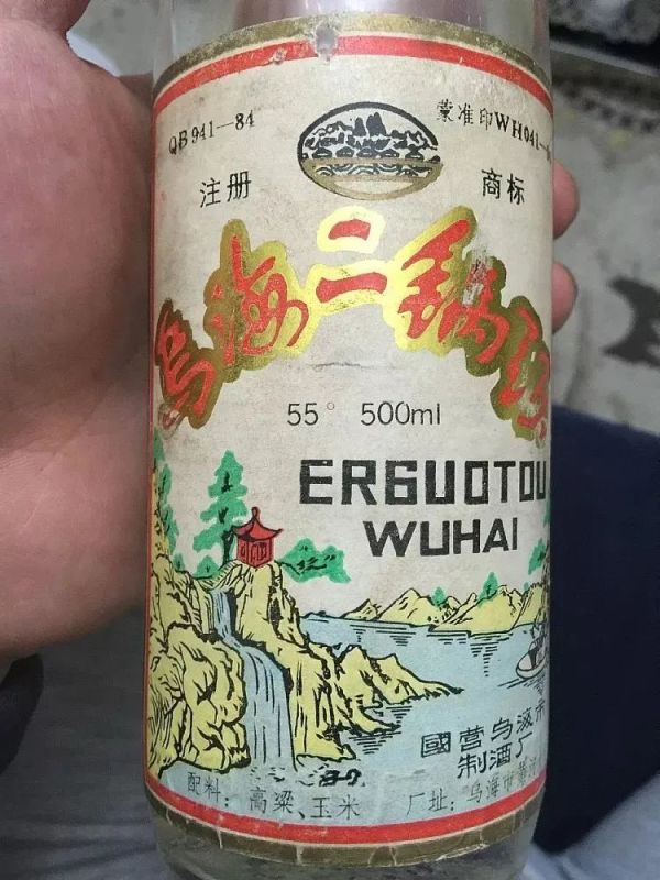 MONGOL I ANK ING 蒙古王金帐52%vol 浓香型白酒500ml*4瓶整箱装【报价