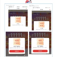 玩卡计划 篇十五：霸王餐开放注册，广发送最少5万积分！