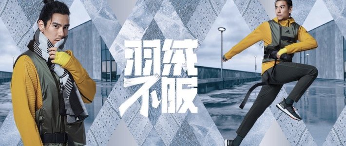  永迪党不能错过的实用主义抗寒“战衣”选购指北——6款男士羽绒服推荐