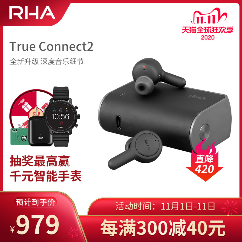 自带隐形降噪，RHA TrueConnect2蓝牙耳机图测