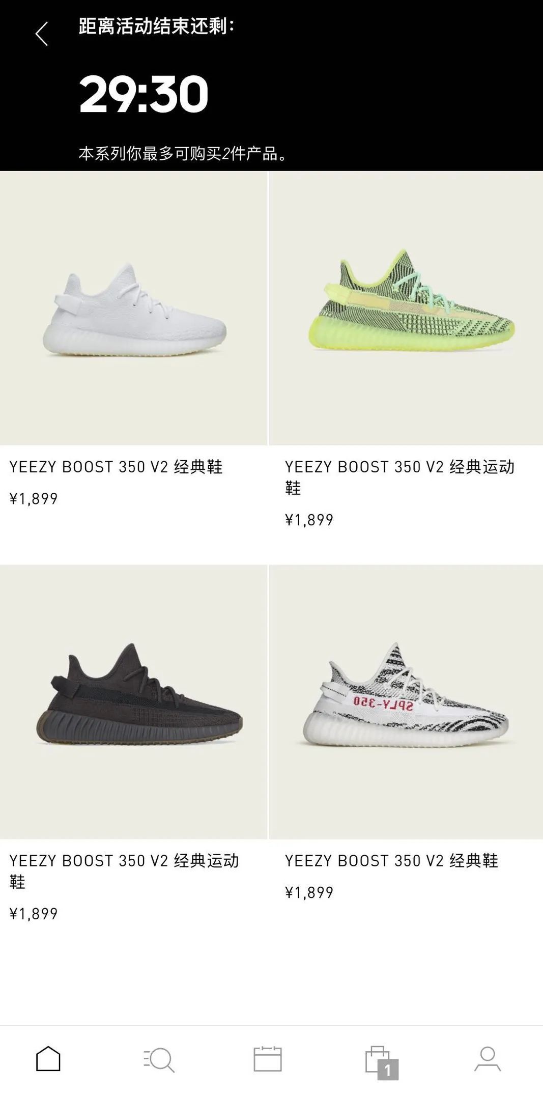 Adidas Confrimed 月底回归，Yeezy 750或将补货庆祝