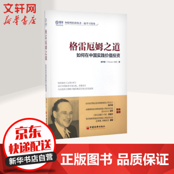 双11投资书单，10本好书帮你看清巴菲特，不迷信任何神，专注于投资自己最重要