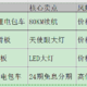 2020双十一电动车活动一览