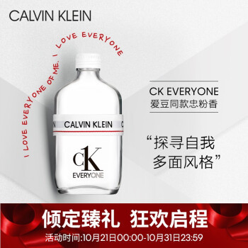 Calvin Klein 男性香水挑选攻略与购买推荐