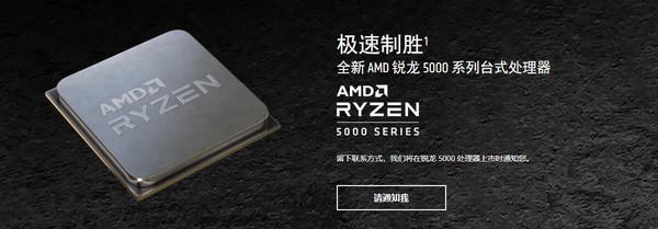 AMD Ryzen 9 5950X 跑分曝光，799 美元售价打破PassMark 记录_CPU_什么