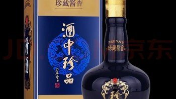 今晚只喝一杯，珍酒珍藏酱香1975品鉴 