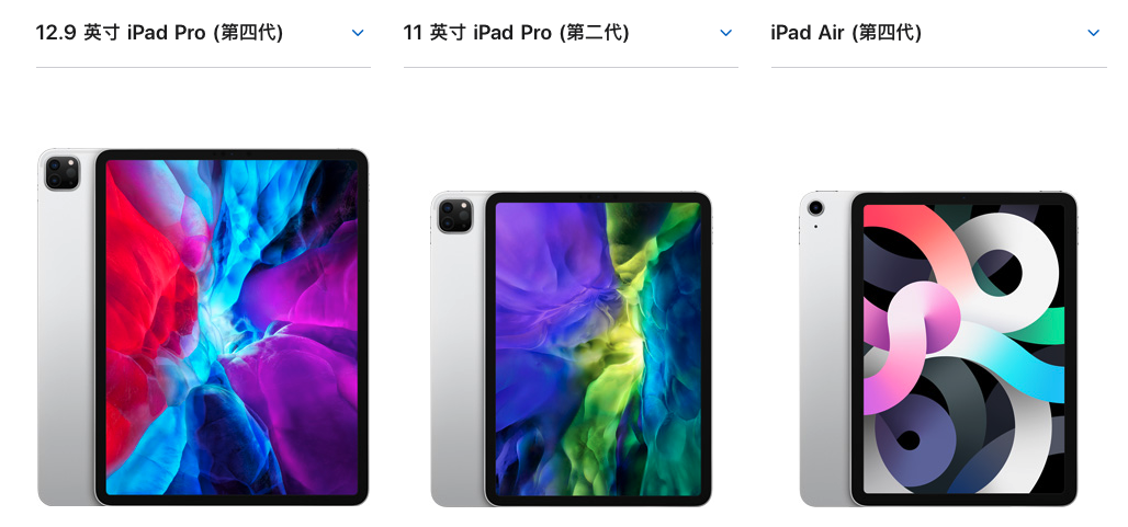你也打算趁着双十一入手 iPad？我们告诉你哪款「性价比高」